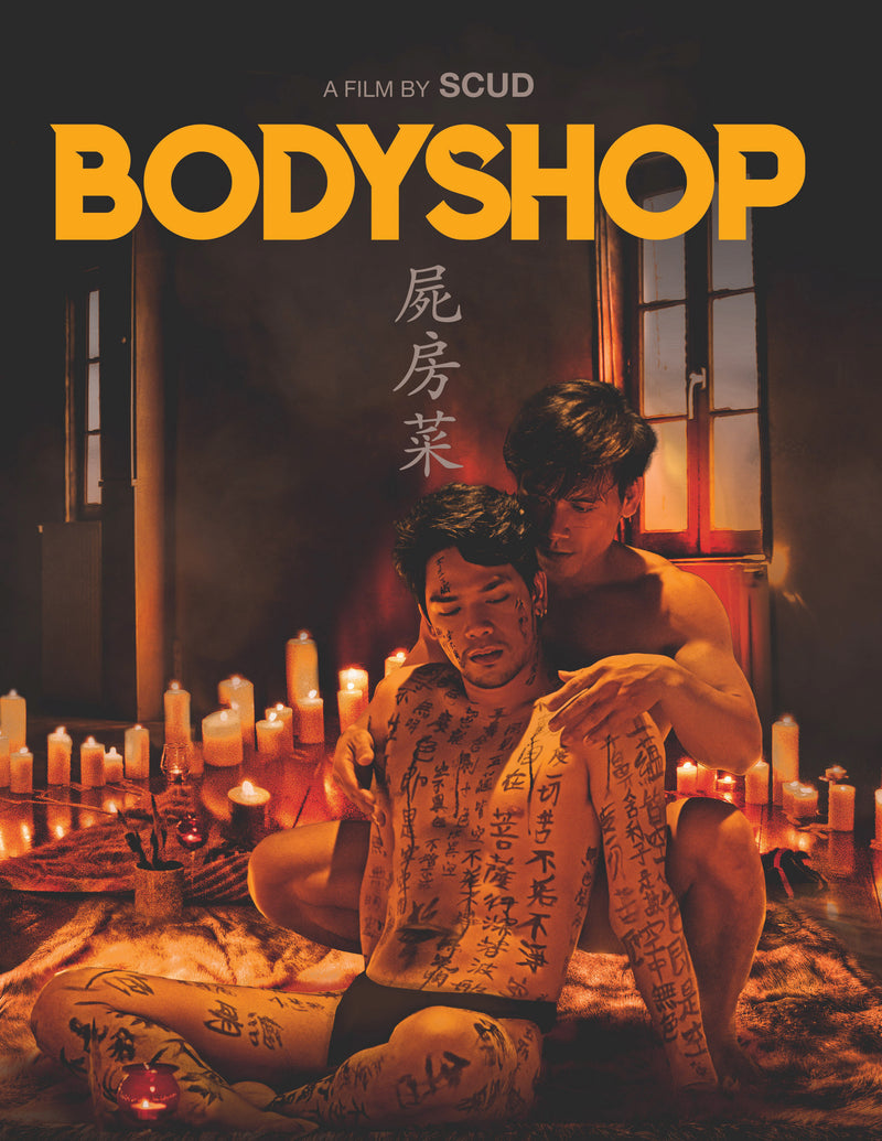 Bodyshop (DVD)