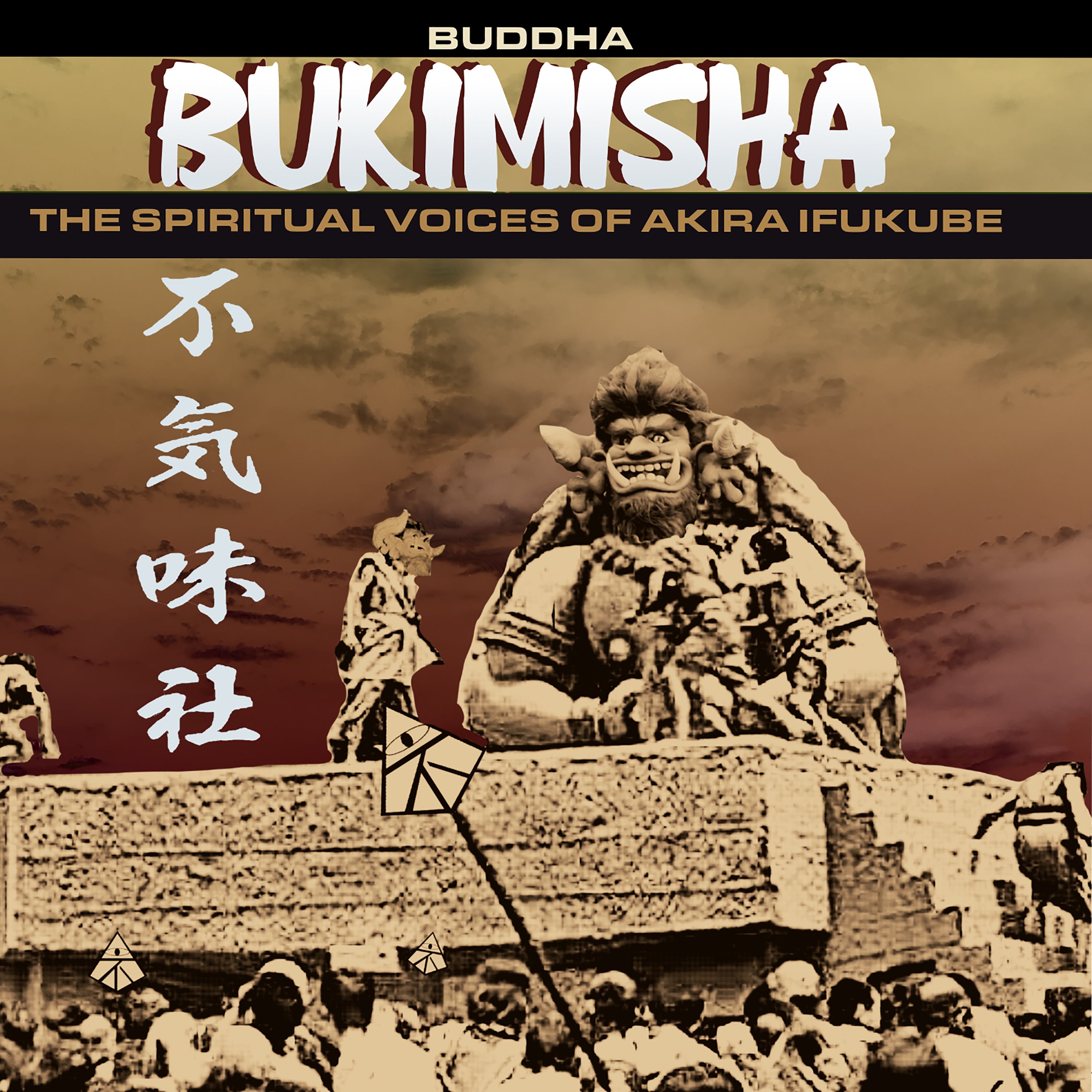 Bukimisha - Buddha (CD)