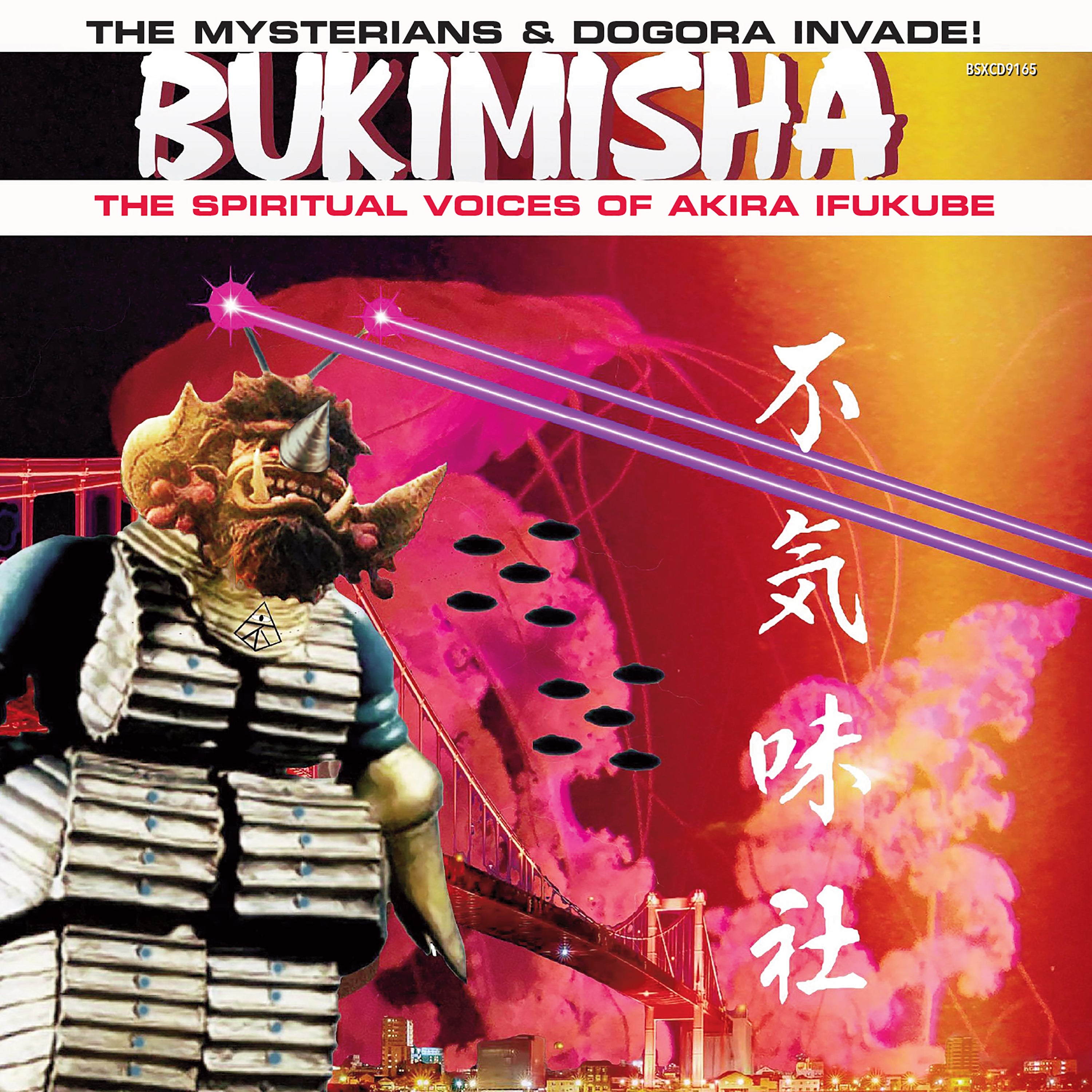 Bukimisha - The Mysterians & Dogora Invade! (CD)