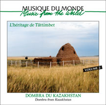 Dombra From Kazakhstan V2 (CD/DVD)
