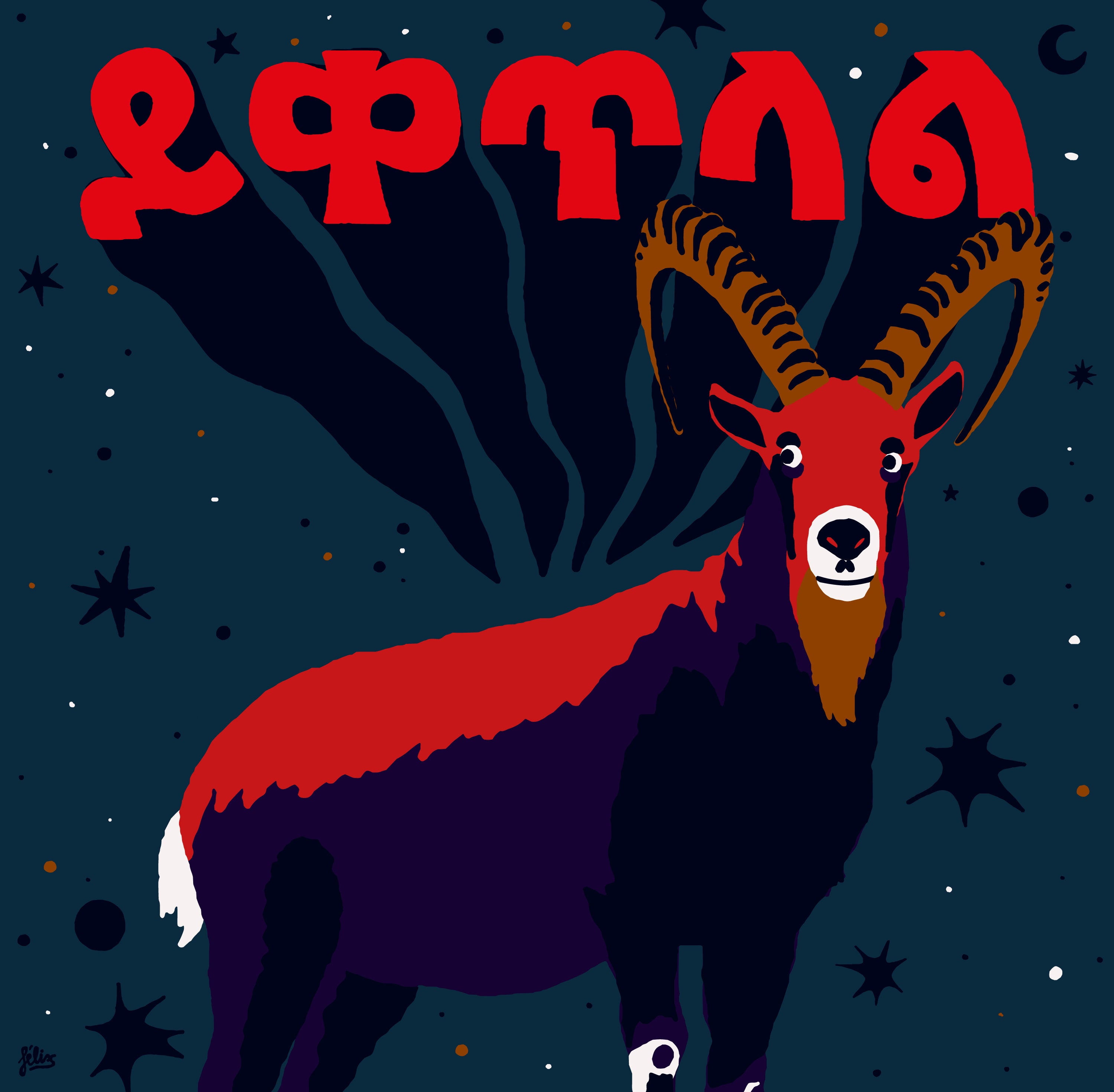 Ukandanz - Yeketelale (CD)