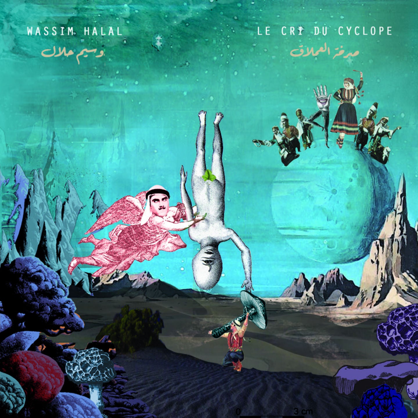 Wassim Halal - Le Cri Du Cyclope (CD)
