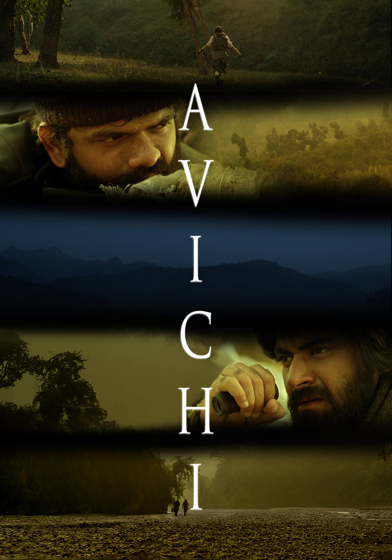 Avichi (DVD)