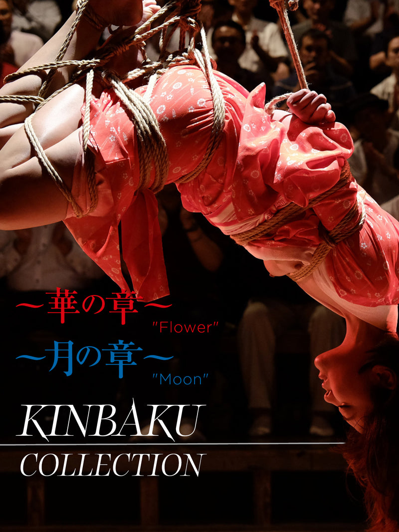 Kinbaku: Flower & Moon (Blu-ray)