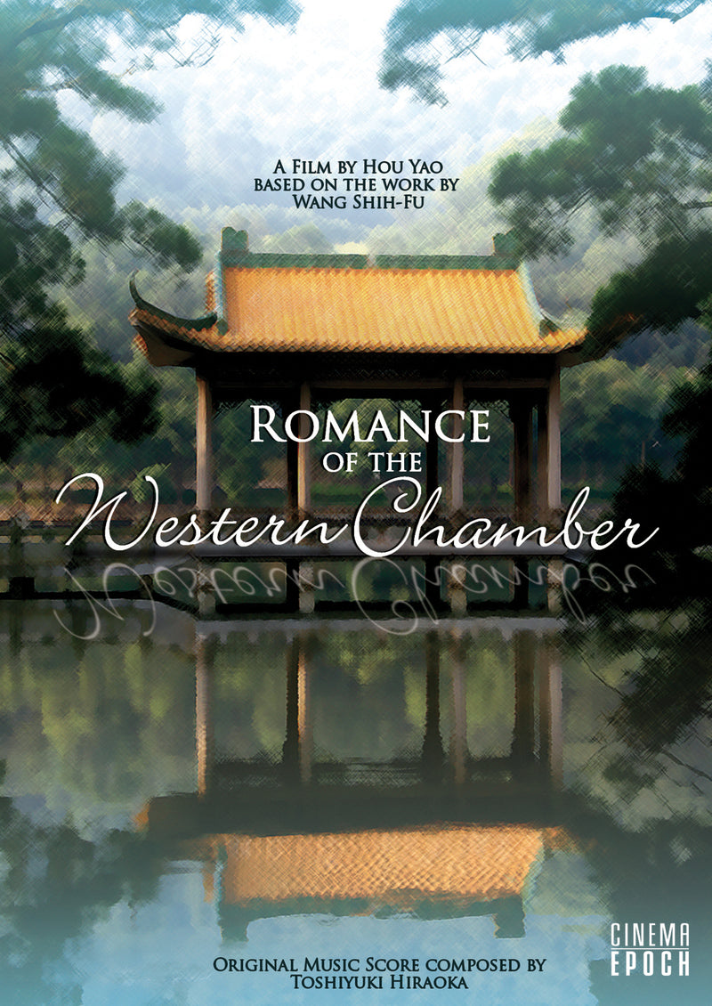 Romance Of The Western Chamber (DVD)