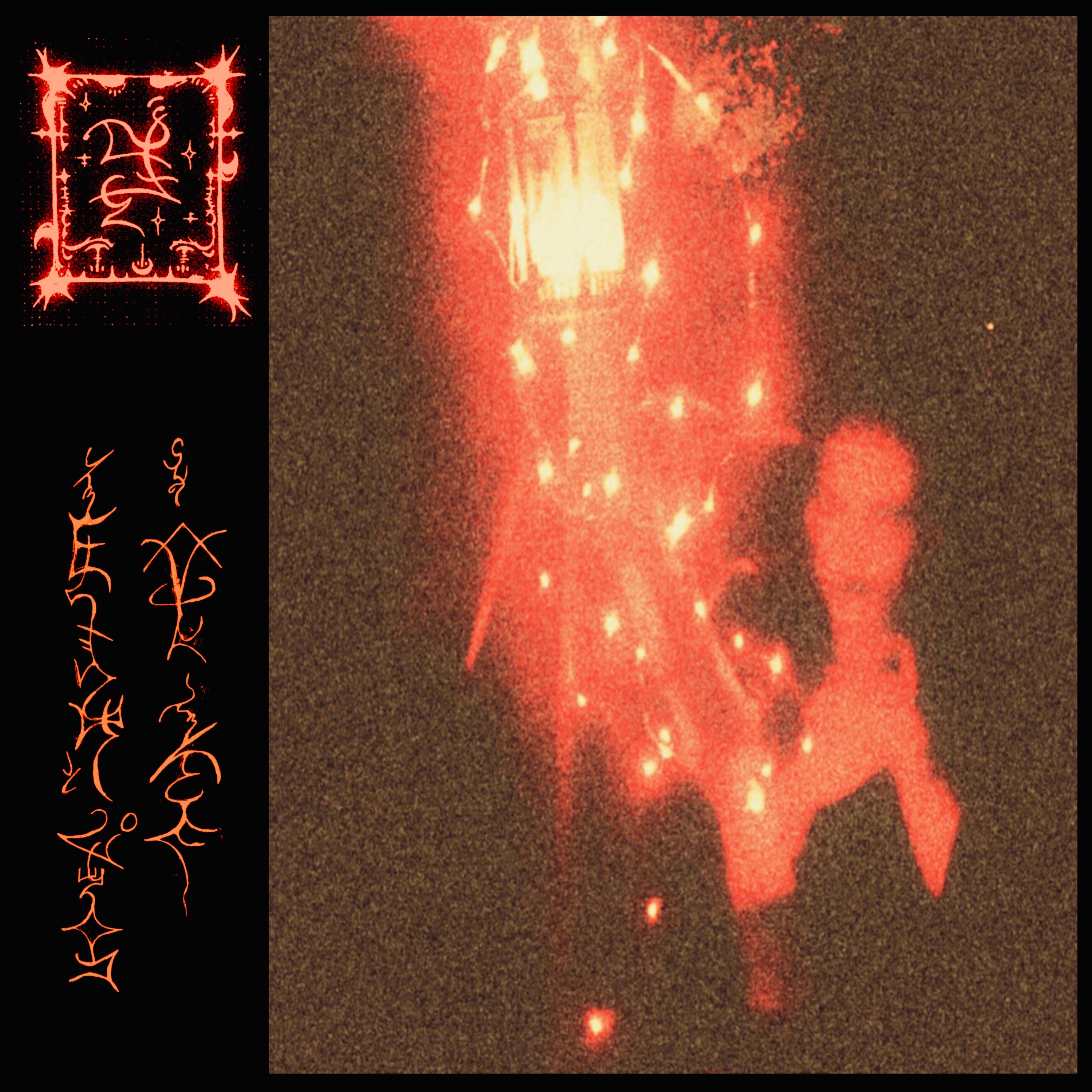 Trhä - Endlh​ë​d​ë​haj Q​á​shm​ë​na Ëlh Vim Innivte (CD)