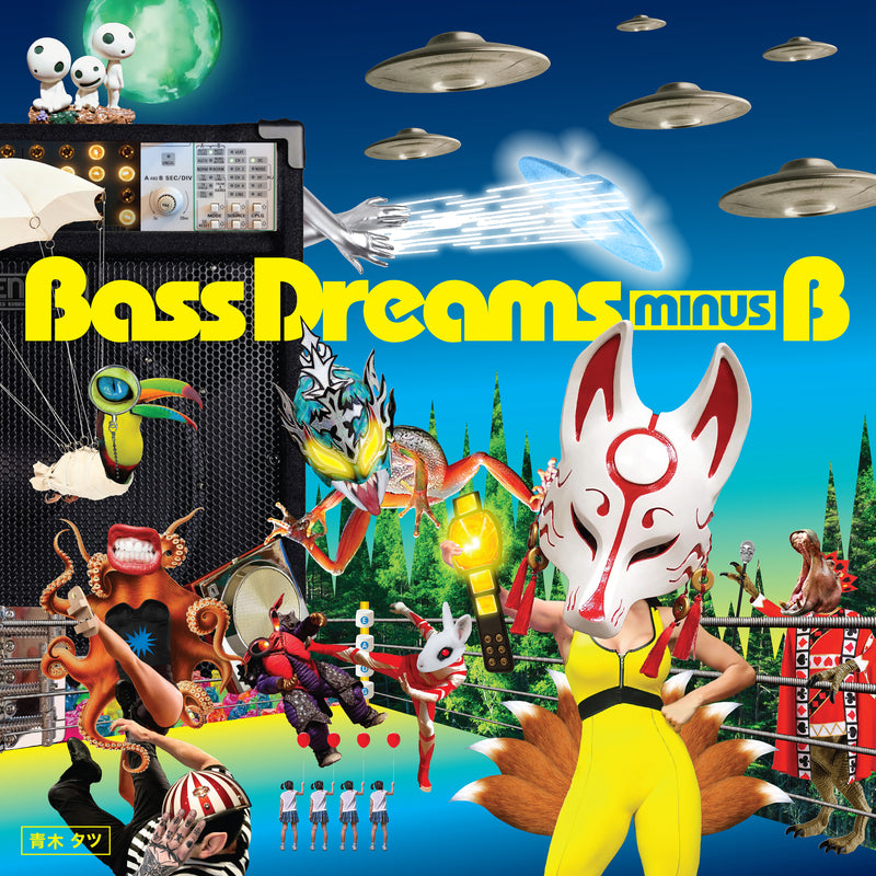 Bass Dreams Minus B - Bass Dreams Minus B (LP)