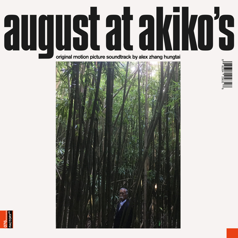 Alex Zhang Hungtai - August At Akiko's: Original Motion Picture Soundtrack (LP)