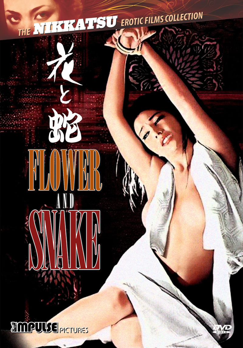 Flower And Snake (DVD)