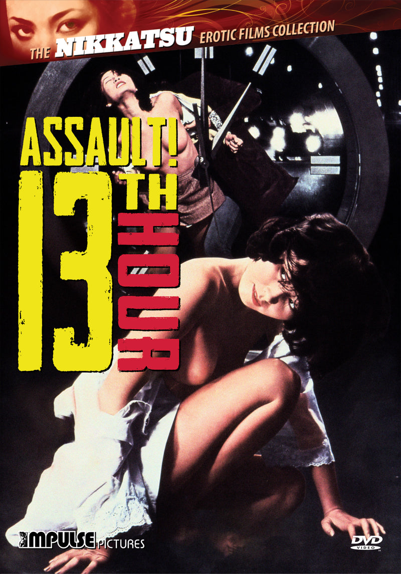 Assault! 13th Hour (DVD)