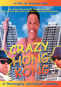 Crazy Hong Kong (DVD)