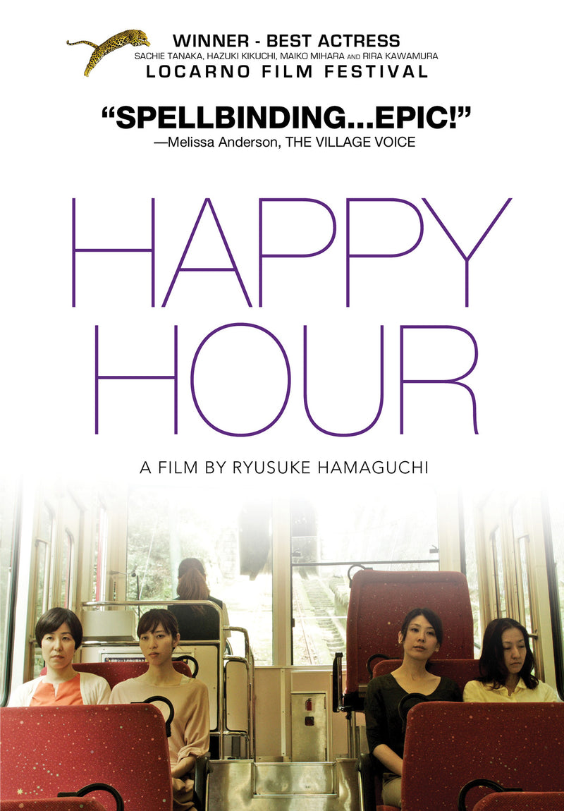 Happy Hour (DVD)