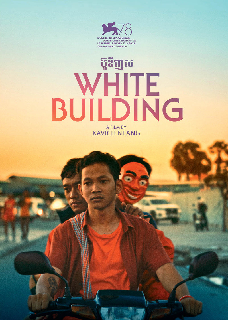 White Building (DVD)