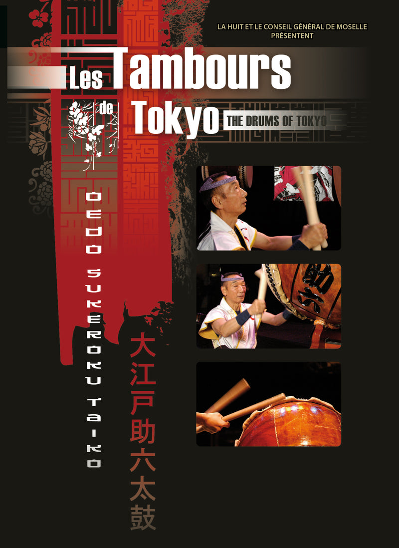 Oedo Sukeroku Taiko - Drums of Tokyo (DVD)