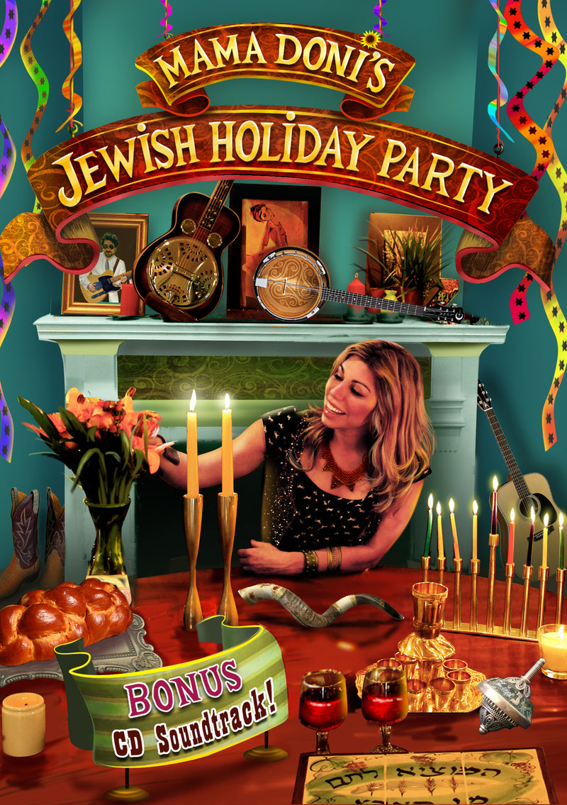 Mama Doni Band - Jewish Holiday Party DVD/CD Combo (DVD/CD)