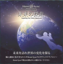 Lee Stone & Hemi-Sync - Exploring Our Future (japanese) (CD)