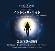 Scott Taylor & Hemi-Sync - Into the Light With Hemi-Sync® (japanese) (CD)