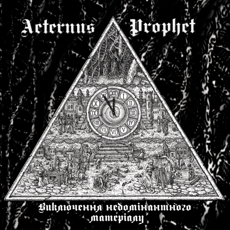 Aeternus Prophet - Exclusion Of Non-Dominated Material (CD)