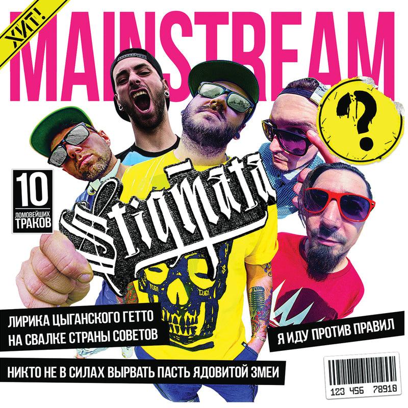 Stigmata - Mainstream? (CD)