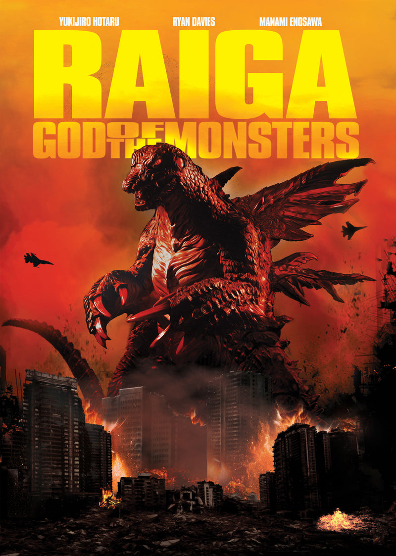 Raiga: God Of The Monsters (DVD)