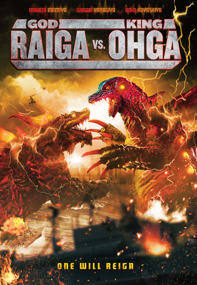 God Raiga Vs King Ohga (DVD)