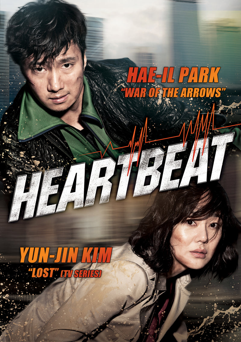 Heartbeat (DVD)