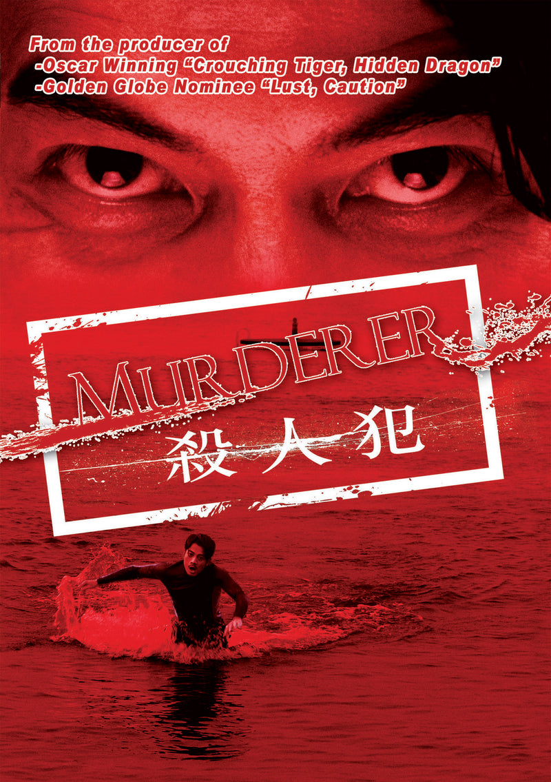 Murderer (DVD)