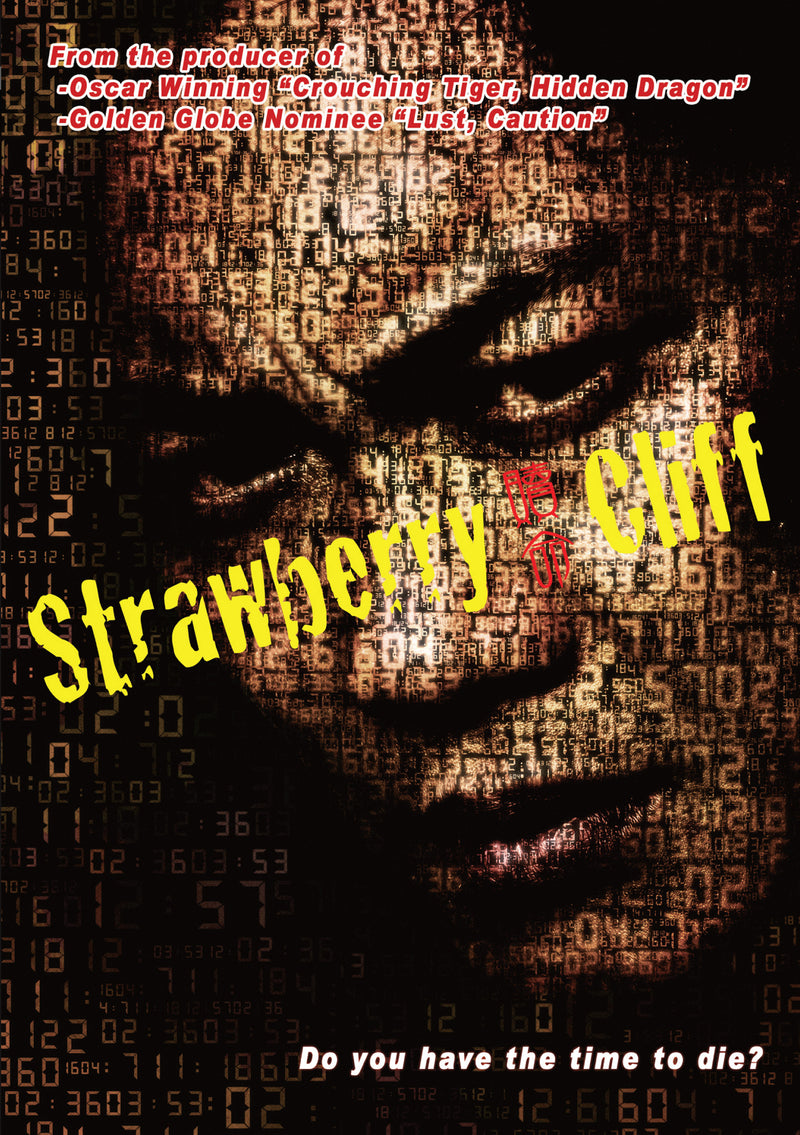 Strawberry Cliff (DVD)