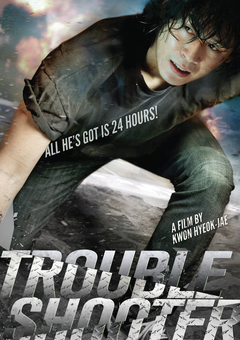 Troubleshooter (DVD)