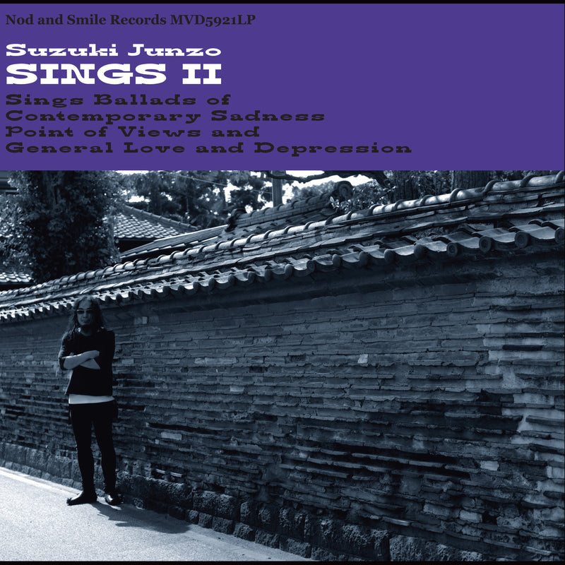 Suzuki Junzo - Sings II (LP)