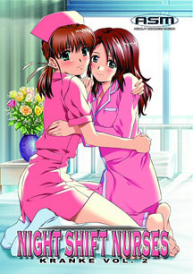 Night Shift Nurses: Kranke Volume 2! (DVD)