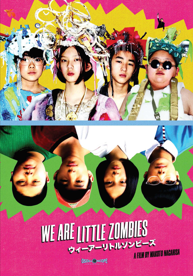 We Are Little Zombies (DVD)