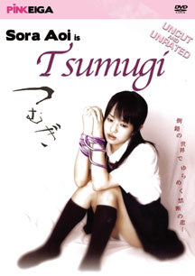 Tsumugi (Regular Edition) (DVD)