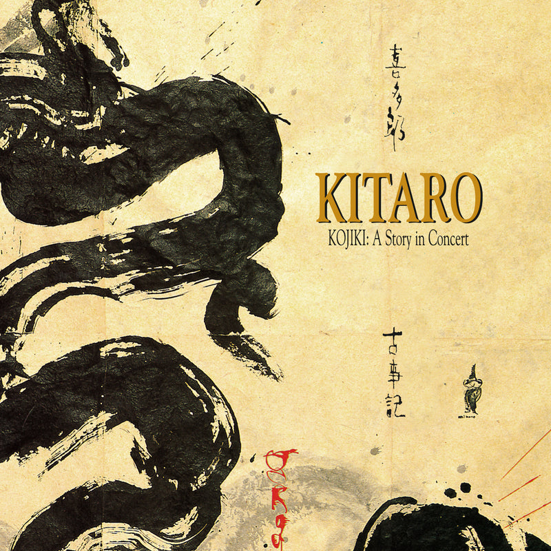 Kitaro - Kojiki: A Story In Concert (dvd) (DVD)
