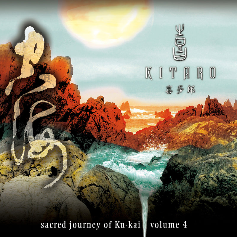 Kitaro - Vol. 4-sacred Journey Of Ku-kai (lp) (LP)