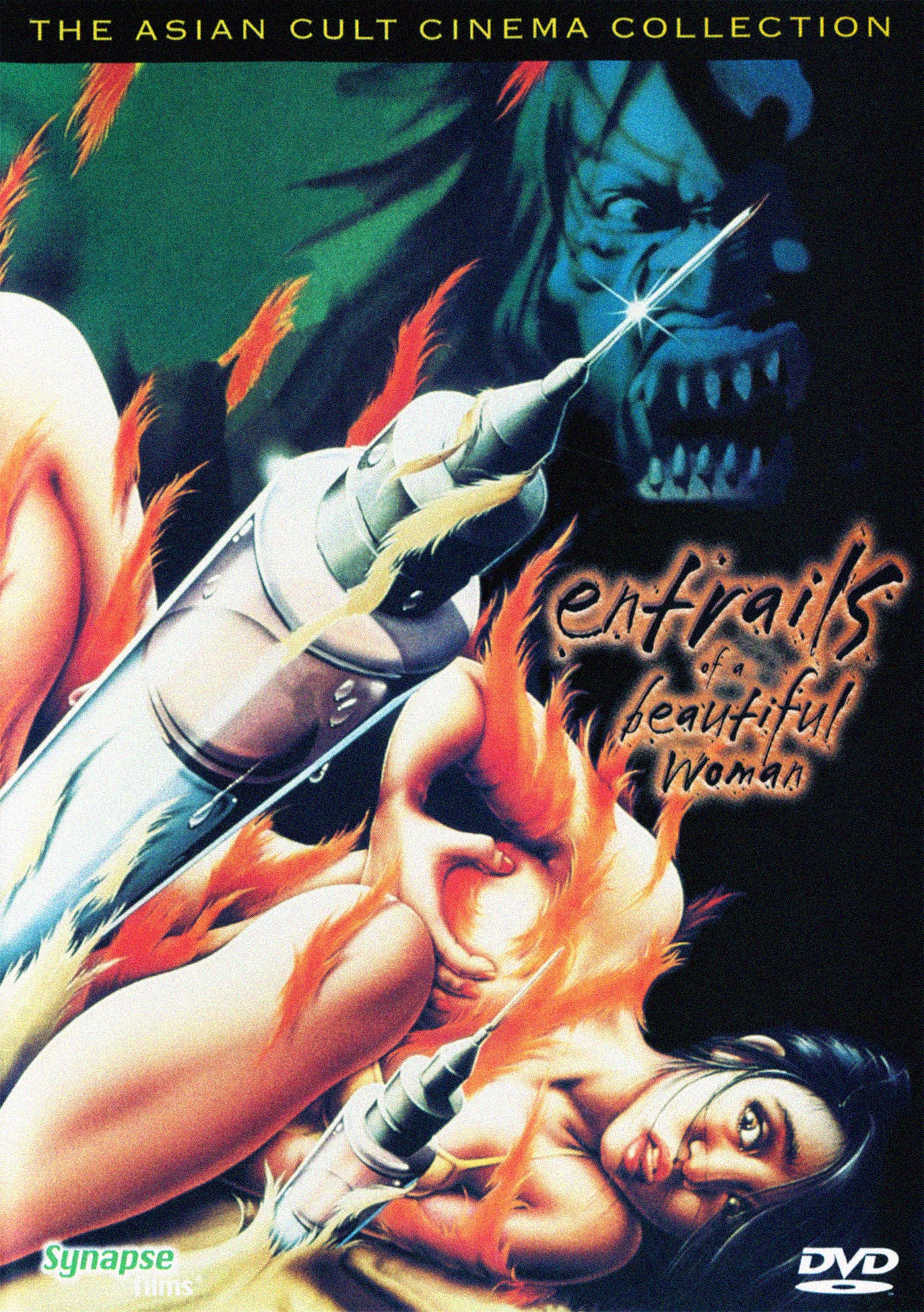 Entrails Of A Beautiful Woman (DVD)