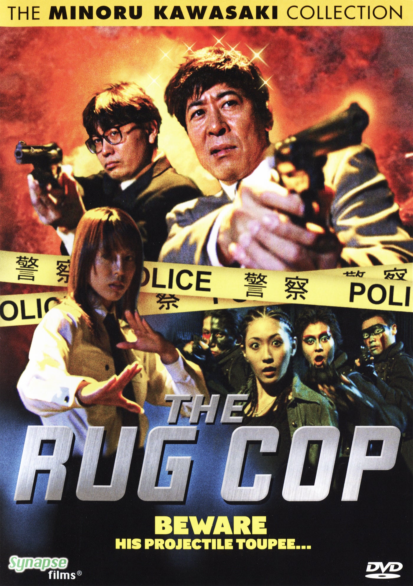 Rug Cop, The (DVD)