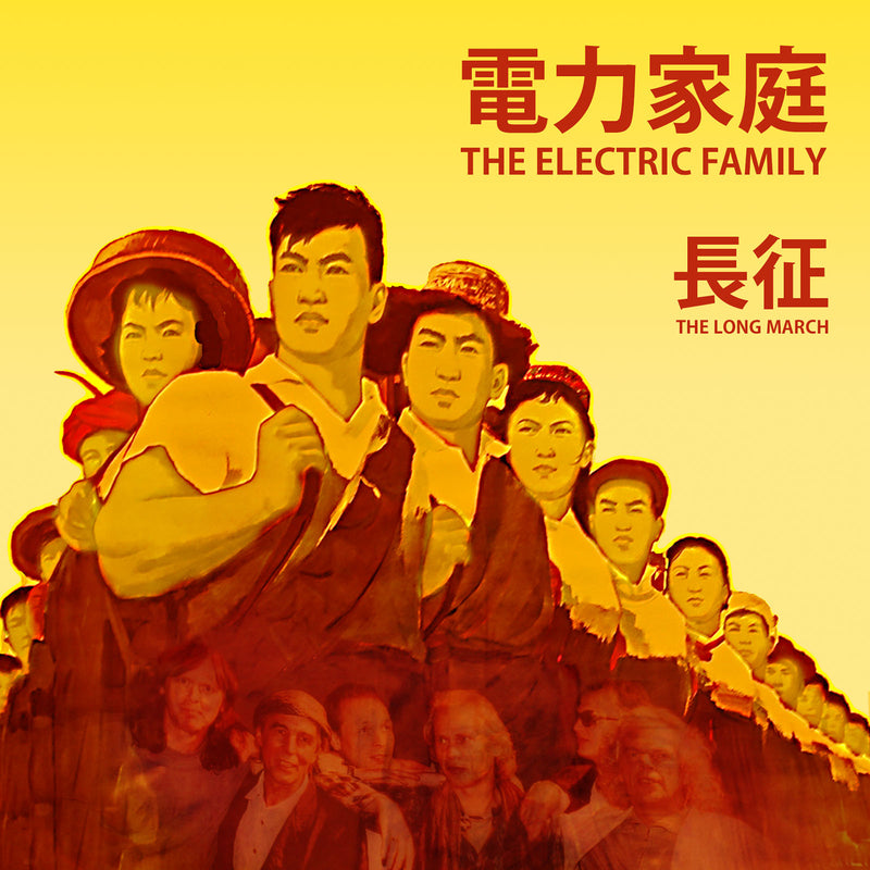 Electric Family - The Long March (CD)