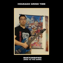 Houkago Grind Time - Bakyunsified (Moe To The Gore) (CD)