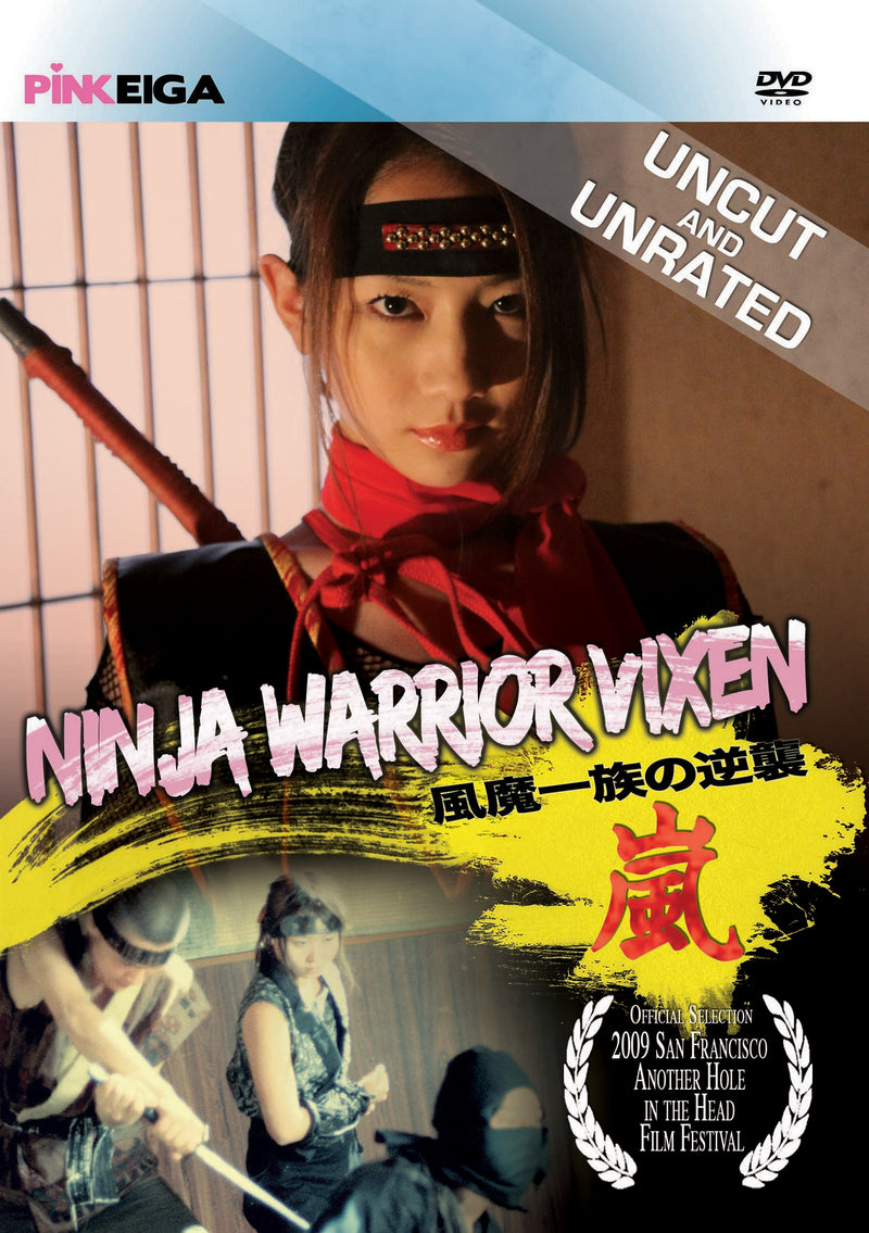 Ninja Warrior Vixen (DVD)