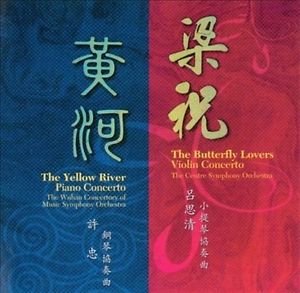 Wuhan Concertory Of Music So - Yellow River Piano Concerto/ (DVD)