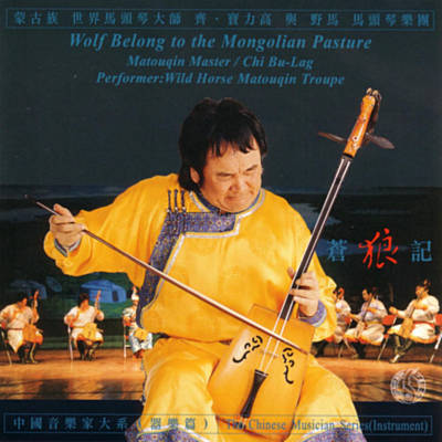 Chi Bu-lag - Wolf Belong To The Mongolian Pasture (CD)