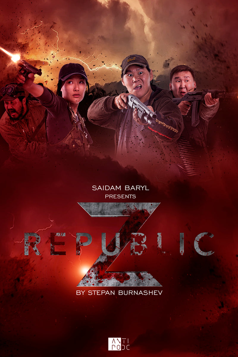 Republic Z (DVD)