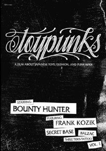 Toypunks Vol. 1 (DVD)