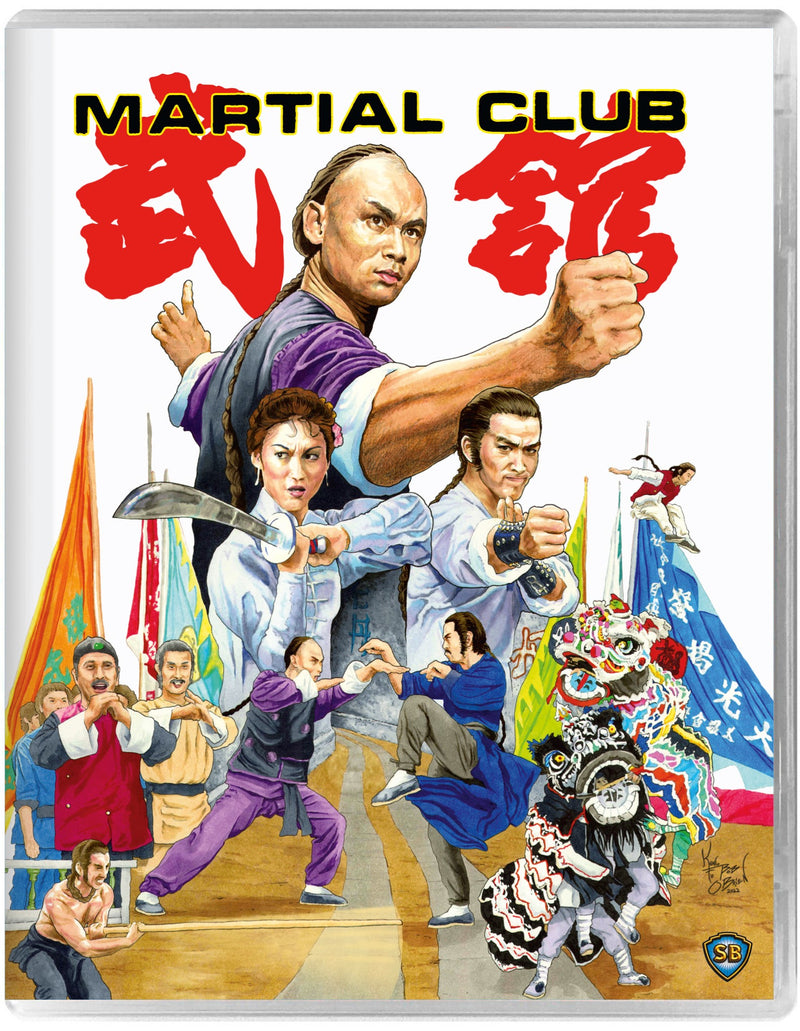 Martial Club (Blu-ray)