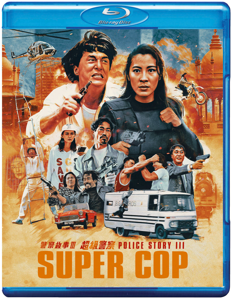 Police Story 3: Supercop [Standard Edition] (Blu-ray)